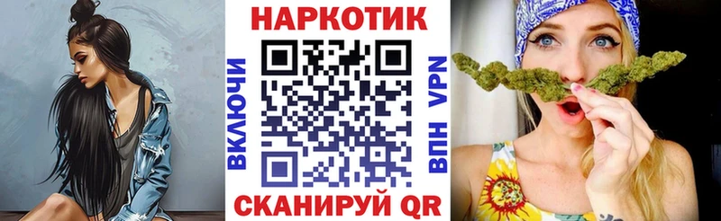 Какие есть наркотики Торжок Альфа ПВП ГАШИШ Каннабис