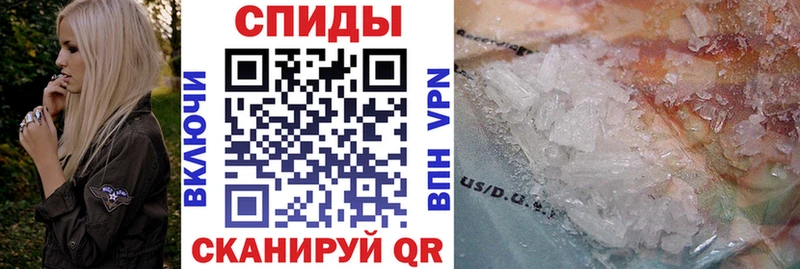 АМФЕТАМИН 97% shop наркотические препараты Торжок купить закладку