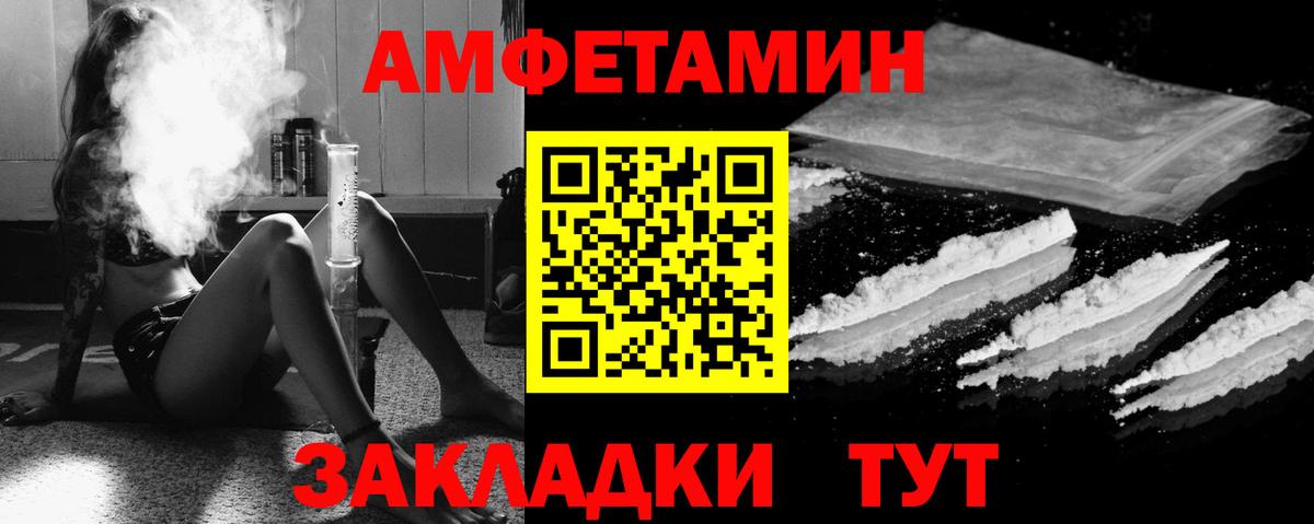 АМФ  Торжок  АМФЕТАМИН  АМФ 97% 