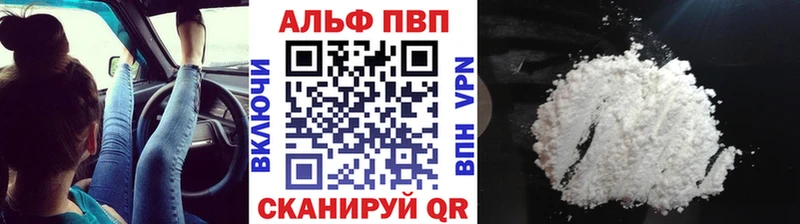 A-PVP мука  как найти закладки  дарк нет формула  Торжок  ОМГ ОМГ ТОР 