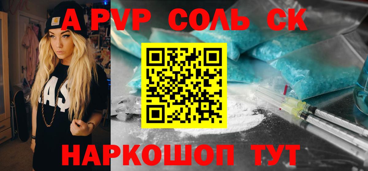 Бошки Шишки  Меф   Торжок  ГАШИШ  МЕТ 