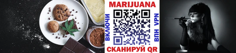 цена   Торжок  Cannafood конопля 
