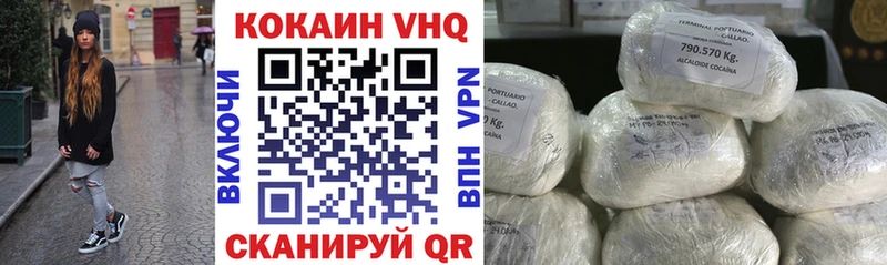 Cocaine 99%  наркотики  Торжок 