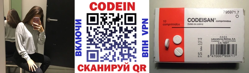 магазин  наркотиков  маркетплейс телеграм  MEGA как зайти  Кодеин напиток Lean (лин)  Торжок 
