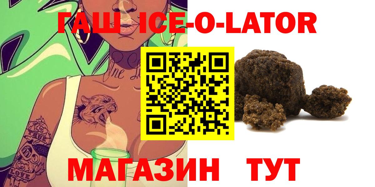 ГАШ Cannabis Торжок