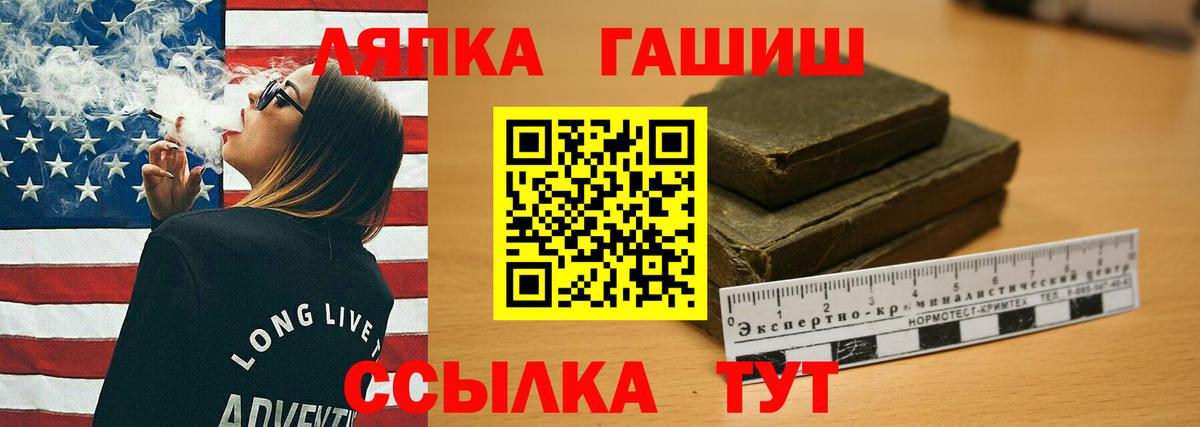 Гашиш индика сатива  Вход с VPN  купить наркотик  Торжок  ГАШ ice o lator 