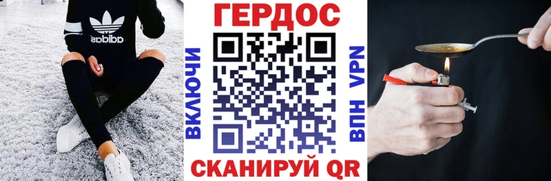 ГЕРОИН афганец  MEGA tor  сайты даркнета Telegram  купить  сайты  Торжок 