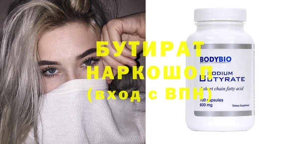 дживик Новокубанск