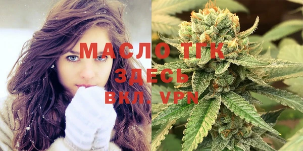 мяу мяу кристалл Новозыбков