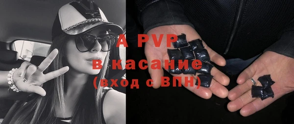 мяу мяу кристалл Новозыбков
