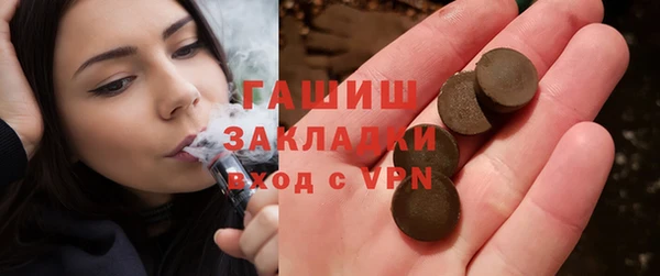 мяу мяу кристалл Новозыбков