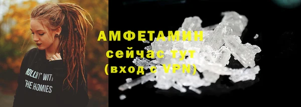 а пвп мука Нефтекумск