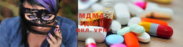 мефедрон мука Новодвинск