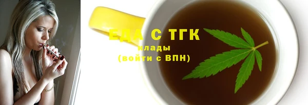 дживик Новокубанск