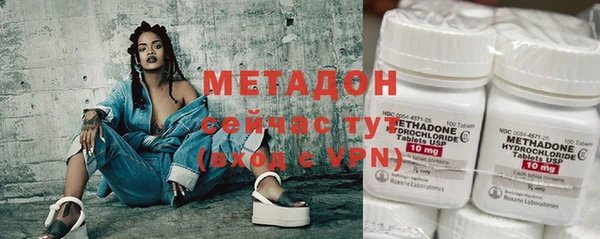 мефедрон мука Новодвинск