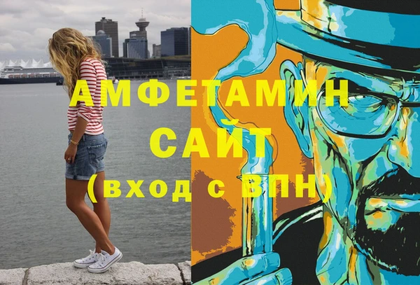 а пвп мука Нефтекумск