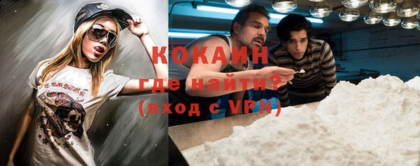 мефедрон мука Новодвинск