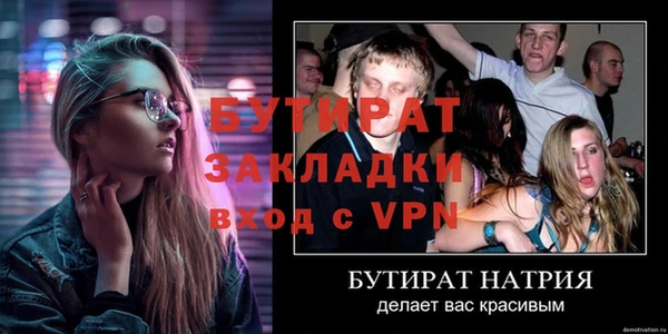 а пвп мука Нефтекумск