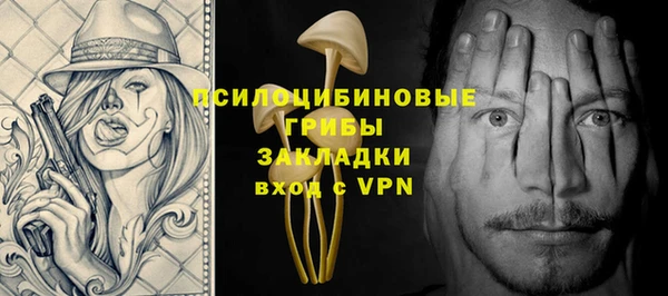 мяу мяу кристалл Новозыбков