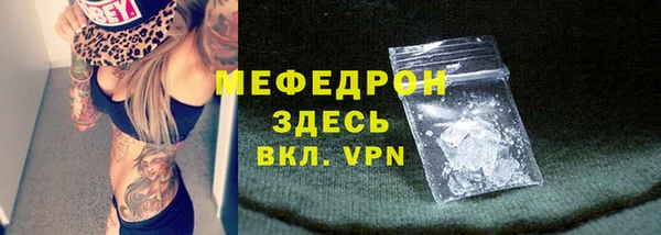 кокаин Нефтегорск