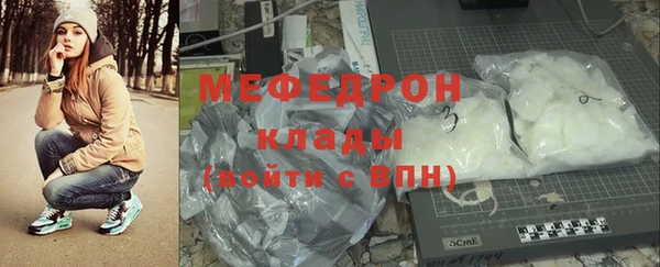 мефедрон мука Новодвинск