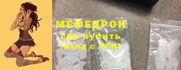 кокаин Нефтегорск