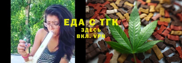 кокаин Нефтегорск