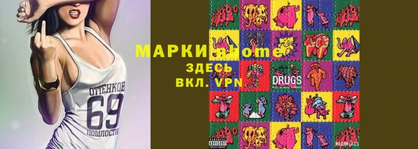 кокаин премиум Нея