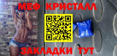 таблы Дубна