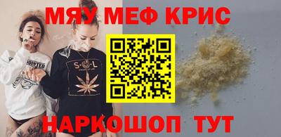 а пвп мука Донецк