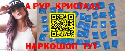 первитин Беслан