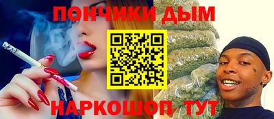 а пвп мука Донецк