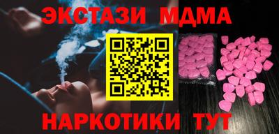 а пвп мука Донецк