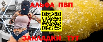 первитин Беслан