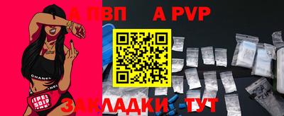 первитин Беслан