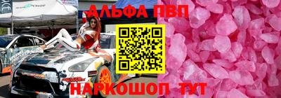 наркотики Азнакаево