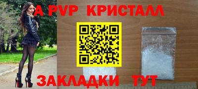 а пвп мука Донецк