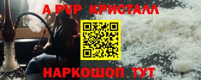 а пвп мука Донецк