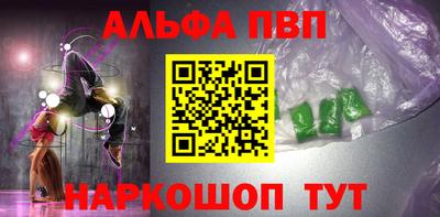 а пвп мука Донецк