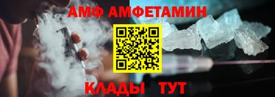 первитин Беслан