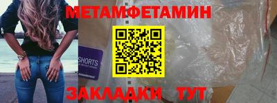 первитин Беслан