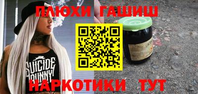 а пвп мука Донецк