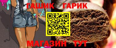 таблы Дубна