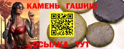 таблы Дубна