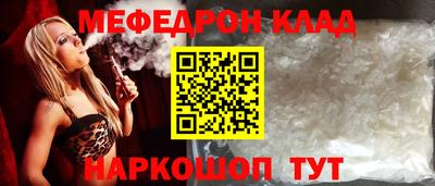 первитин Беслан