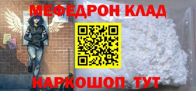 а пвп мука Донецк