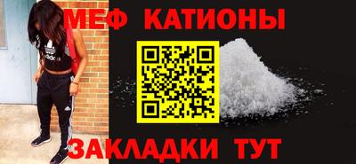 первитин Беслан