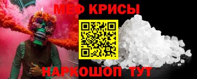 а пвп мука Донецк