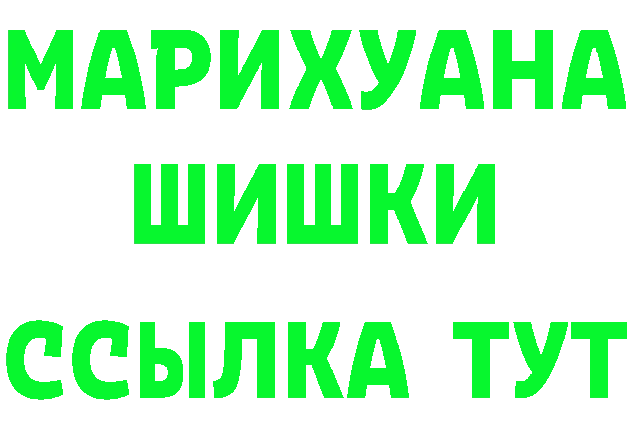 Канабис OG Kush сайт сайты даркнета гидра Торжок