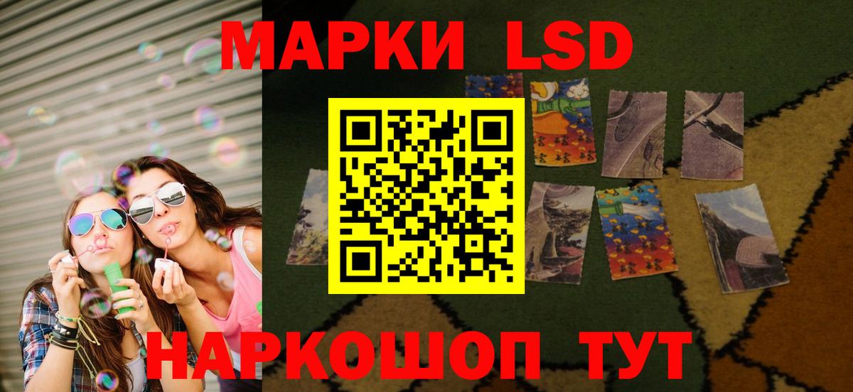 LSD-25 экстази ecstasy Торжок